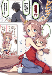  1boy 2girls animal_ears apron barefoot blue_pants building clouds commentary_request denim emphasis_lines hair_brush horse_ears horse_girl horse_tail if_they_mated jeans lightning long_sleeves mother_and_daughter multiple_girls narita_taishin_(umamusume) night o_o odawara_hakone overalls pants red_apron ribbed_sweater scared seiza shirt sitting sky sleeveless sleeveless_sweater sleeveless_turtleneck sweater tail trainer_(umamusume) turtleneck turtleneck_sweater umamusume white_shirt white_sweater 