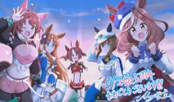  5girls ahoge animal_ears blush breasts brown_eyes cape cheval_grand_(grand_itineraire)_(umamusume) cheval_grand_(umamusume) clenched_hands commentary_request confetti dantsu_flame_(center_spotlight)_(umamusume) dantsu_flame_(umamusume) gran_alegria_(smile_my_way!)_(umamusume) gran_alegria_(umamusume) grass_wonder_(stone-piercing_blue)_(umamusume) grass_wonder_(umamusume) hair_between_eyes hair_ornament hat highres horse_ears horse_girl large_breasts looking_at_viewer matikanetannhauser_(panpaka_tiltott)_(umamusume) matikanetannhauser_(umamusume) matty_(matsutomo) medium_breasts midriff multiple_girls navel one_eye_closed shorts sky smile translation_request umamusume x_hair_ornament 