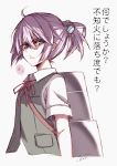  1girl blue_eyes hair_ornament kantai_collection kuronuko_neero looking_at_viewer personification pink_hair school_uniform shiranui_(kantai_collection) short_hair short_sleeves solo translated vest 