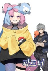  1boy 1girl blush bow-shaped_hair character_hair_ornament character_request commentary_request grey_shirt grin hair_ornament iono_(pokemon) jacket korean_commentary korean_text long_hair long_sleeves looking_at_viewer multicolored_hair poke_ball poke_ball_(basic) pokemon pokemon_(creature) pokemon_sv shirt single_leg_pantyhose sleeves_past_fingers sleeves_past_wrists smile teeth thigh_strap translation_request trapinch two-tone_hair um99 violet_eyes white_background yellow_jacket 