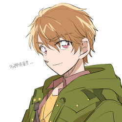  1boy aoyama_goushou_(style) brown_eyes brown_hair closed_mouth commentary_request green_jacket highres jacket jewelry key koeda_(k83_4) looking_at_viewer luke_pearce_(tears_of_themis) necklace shirt short_hair simple_background smile tears_of_themis upper_body white_background yellow_shirt 