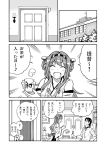  1boy admiral_(kantai_collection) amasawa_natsuhisa bare_shoulders comic detached_sleeves double_bun kantai_collection kongou_(kantai_collection) long_hair long_sleeves monochrome naval_uniform nontraditional_miko translated 