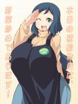  1girl apron blue_hair breasts curvy green_eyes gundam gundam_build_fighters haro huge_breasts iori_rinko jeans long_hair ribbed_sweater salute smile solo sweater translation_request ushi very_long_hair wide_hips wink 