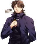  1boy brown_eyes brown_hair cross cross_necklace fate/stay_night fate_(series) jewelry kotomine_kirei necklace solo zihad 