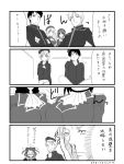  2boys 3girls 4koma atago_(kantai_collection) character_request comic crossover ginga_eiyuu_densetsu highres julian_mintz kantai_collection mizusawa_nodoka multiple_boys multiple_girls naka_(kantai_collection) parody takao_(kantai_collection) yang_wen-li 