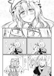  1boy 1girl comic futa4192 highres monochrome morichika_rinnosuke touhou translation_request yakumo_yukari 