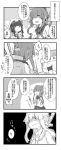 comic female_admiral_(kantai_collection) inazuma_(kantai_collection) kantai_collection monochrome naval_uniform school_uniform serafuku short_hair 