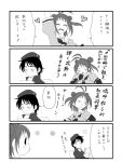  4koma comic crossover ginga_eiyuu_densetsu highres kantai_collection mizusawa_nodoka naka_(kantai_collection) parody yang_wen-li 