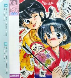  1990s_(style) 1boy 1girl ;p absurdres artist_request black_eyes black_hair blue_eyes blush braid closed_mouth frown highres japanese_clothes kimono one_eye_closed ranma_1/2 red_kimono retro_artstyle saotome_ranma scan short_hair single_braid sweatdrop sweater tendou_akane tongue tongue_out upper_body yellow_sweater 