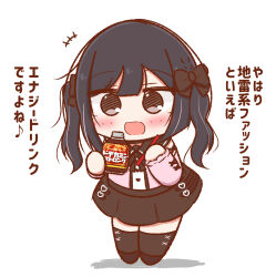  +++ 1girl black_hair black_skirt black_thighhighs blunt_bangs blush bow chibi chibi_only clothing_cutout commentary_request double-parted_bangs drink energy_drink full_body grey_eyes hair_bow highres holding holding_drink jirai_kei long_hair love_live! love_live!_nijigasaki_high_school_idol_club multicolored_hair open_mouth p-man_(p_man_wktk) pink_streaks shirt shoulder_cutout sidelocks skirt solo streaked_hair thigh-highs translation_request twintails white_shirt yuki_setsuna 