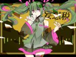  1girl aaniko copyright_name detached_sleeves green_hair hatsune_miku long_hair nail_polish necktie paper pink_eyes skirt solo thigh-highs twintails very_long_hair vocaloid 