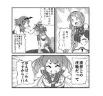  3girls comic elbow_gloves female gloves kantai_collection kongou_(kantai_collection) long_hair monochrome multiple_girls mutsu_(kantai_collection) personification ponytail samidare_(kantai_collection) school_uniform serafuku shousetsu thigh-highs translated zettai_ryouiki 