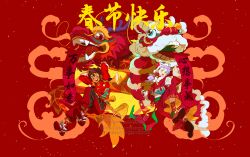  2girls amity_blight brown_eyes brown_hair chinese_clothes chinese_new_year chinese_text commentary dark-skinned_female dark_skin english_commentary eyebrow_cut kuma20151225 lion_dance looking_at_viewer luz_noceda multiple_girls pointy_ears purple_hair red_background shishimai smile teeth the_owl_house upper_teeth_only yellow_eyes 