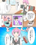  admiral_(kantai_collection) blue_eyes comic highres kantai_collection naval_uniform nishishi ponytail purple_hair school_uniform serafuku shiranui_(kantai_collection) tagme translated 