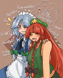  1other 2girls ^_^ apron arm_around_shoulder ascot beret black_bow blue_ascot blue_hair blue_skirt blue_vest blush boots bow braid braided_sidelocks brown_boots character_request closed_eyes commentary dated drooling english_commentary english_text feet_out_of_frame green_bow green_hat green_pants green_tank_top grin hair_bow hair_over_eyes hand_on_another's_shoulder hat hat_ornament heart highres hong_meiling izayoi_sakuya long_hair low-tied_long_hair maid_apron maid_headdress mcsquiddies multiple_girls notice_lines open_mouth pants parted_bangs puffy_short_sleeves puffy_sleeves raised_inner_eyebrows red_hair shirt short_hair_with_long_locks short_sleeves sitting skirt sleeping smile star_(symbol) star_hat_ornament tank_top teeth touhou upper_teeth_only very_long_hair vest white_apron white_shirt yuri 