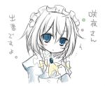  1girl angeltype ascot blue_eyes braid bust izayoi_sakuya looking_at_viewer maid maid_headdress open_mouth short_hair silver_hair solo touhou translation_request twin_braids 