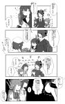  comic female_admiral_(kantai_collection) highres inazuma_(kantai_collection) monochrome pepekekeko 