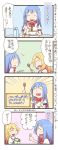  2girls 4koma blonde_hair blue_hair bread comic food hinanawi_tenshi honey honey_dipper kirisame_marisa multiple_girls touhou translation_request zuizou 