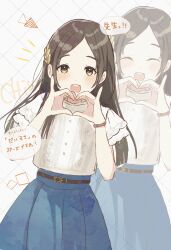  1girl ^_^ absurdres aqua_skirt argyle_background blunt_ends blush brown_hair closed_eyes commentary_request gakuen_idolmaster heart heart_hands highres idolmaster kaniitama kuramoto_china layered_sleeves long_hair looking_at_viewer parted_bangs projected_inset shirt shirt_tucked_in short_sleeves skirt smile speech_bubble straight_hair translation_request very_long_hair watch watch white_shirt 
