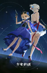  2girls 9a-91 9a-91_(girls'_frontline) 9a-91_(hidden_secret)_(girls'_frontline) :d absurdres assault_rifle back-to-back backless_dress backless_outfit bare_legs bare_shoulders blonde_hair blue_dress blue_eyes blue_nails blush breasts commission dress earrings expressionless eyewear_on_head frilled_dress frills full_body girls_frontline gun hair_between_eyes hair_ornament hairclip hand_up handgun happy high_heels highres holding holding_gun holding_weapon jewelry kir_(khw66136132) legs light_frown medium_dress medium_hair multiple_girls nagant_m1895 nagant_revolver_(cream_in_the_nebula)_(girls'_frontline) nagant_revolver_(girls'_frontline) nail_polish pixiv_commission red_eyes revolver rifle short_dress size_difference sleeveless sleeveless_dress small_breasts smile standing sunglasses thighs trigger_discipline weapon white_hair 