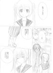  comic hatsune_miku kurosu_(nyakelap) monochrome nyakelap original rolling_girl_(vocaloid) 