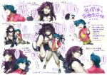  blue_hair cars_(jojo) george_joestar_ii highres jojo_no_kimyou_na_bouken long_hair purple_hair sewenan translation_request 