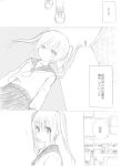 comic hatsune_miku monochrome nyakelap original rolling_girl_(vocaloid) school_uniform twintails 