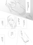  comic hatsune_miku kurosu_(nyakelap) monochrome nyakelap original rolling_girl_(vocaloid) 