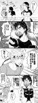  caesar_anthonio_zeppeli comic jojo_no_kimyou_na_bouken joseph_joestar_(young) mask monochrome nico-momo suzi_quatro translation_request 