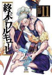  1boy azychika barefoot belt black_hair blue_eyes blue_tank_top buddha_(shuumatsu_no_valkyrie) collarbone cover crown earrings eating facial_mark fangs fangs_out food forehead_mark glasses gold_crown gold_earrings hair_bun highres holding holding_food ice_cream indian_clothes jewelry knee_up looking_at_viewer male_focus manly multicolored_hair muscular muscular_male official_art over_shoulder pants pectoral_cleavage pectorals purple_pants sash shuumatsu_no_valkyrie simple_background sitting tank_top third-party_source two-tone_hair weapon weapon_over_shoulder white_background white_hair yellow-framed_eyewear yellow_sash 
