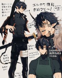  1boy apron arknights bandaged_leg bandages belt bishounen black_hair black_jacket black_nails black_pants black_shirt chimi_(s8s8_bb) commentary_request demon_boy demon_horns fang flamebringer_(arknights) fur-trimmed_jacket fur_trim green_apron grey_background hair_between_eyes highres holding holding_weapon horns infection_monitor_(arknights) jacket katana looking_at_viewer male_focus material_growth multiple_views open_clothes open_jacket open_mouth orange_eyes oripathy_lesion_(arknights) pants pointy_ears scabbard sheath sheathed shirt short_hair short_sleeves simple_background single_horn smile sword tail toned toned_male translation_request weapon yellow_eyes 