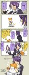  4koma admiral_(kantai_collection) comic highres kantai_collection long_hair personification side_ponytail tatsuta_(kantai_collection) tenryuu_(kantai_collection) translation_request 