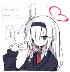  1girl alternate_costume black_eyes black_hairband black_sweater_vest blue_archive blush commentary hair_over_one_eye hair_ribbon hairband halo heart heart_halo looking_at_viewer necktie plana_(blue_archive) red_halo red_necktie red_pupils request_inset ribbon shirt solo speech_bubble sweater_vest translated upper_body v white_background white_hair white_ribbon white_shirt youbi_(0ver_sd) 