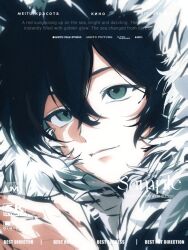  banli_que_zi black_hair character_request closed_mouth copyright_request crossed_bangs fur-trimmed_hood fur_trim green_eyes hair_between_eyes highres hood hood_up lips looking_afar sample_watermark short_hair sidelocks watermark 