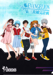  2020 2boys 3girls absurdres artist_request ayanami_rei blue_hair blue_skirt brown_hair eva_01 glasses grey_hair hair_between_eyes highres ikari_shinji looking_at_viewer makinami_mari_illustrious mecha multiple_boys multiple_girls nagisa_kaworu neon_genesis_evangelion official_art open_mouth orange_hair rebuild_of_evangelion red_eyes robot scan short_hair skirt smile souryuu_asuka_langley 
