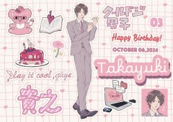  1boy absurdres adjusting_sleeves baby_bottle bib black_eyes blazer book bookmark bottle bright_pupils brown_hair brown_shoes buttons cake candle character_name collar_chain_(jewelry) collared_shirt commentary_request computer computer_mouse cool_doji_danshi copyright_name dated flower flower_request food fruit full_body glasses grey_socks grid_background hands_up happy_birthday heart highres jacket lapels laptop long_sleeves looking_at_viewer male_focus mima_takayuki nata_kokone necktie notched_lapels notice_lines open_book outline pacifier pants pink_flower pink_necktie plate pocket shirt shoelaces shoes short_hair socks sparkle strawberry stuffed_animal stuffed_toy teddy_bear white_pupils wireless_mouse 