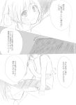  comic hatsune_miku kurosu_(nyakelap) monochrome nyakelap original rolling_girl_(vocaloid) 