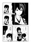  2girls akagi_(kantai_collection) armor breast_hold comic engiyoshi japanese_clothes kaga_(kantai_collection) kantai_collection monochrome multiple_girls muneate open_mouth personification ponytail side_ponytail 