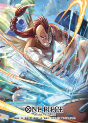  1boy arm_tattoo attack bandaged_arm bandages cigarette clenched_teeth commentary_request copyright_name earrings facial_tattoo forked_eyebrows hokuyuu jewelry male_focus official_art one_piece one_piece_card_game outdoors red_hair skirt solo tattoo teeth topless_male wings wyper_(one_piece) 