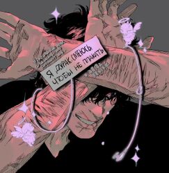  1boy 1other angel_wings arm_over_head black_hair black_shirt chibi closed_mouth dress grey_background halo looking_at_viewer male_focus messy_hair mgong520 multiple_scars muscular_arms original portrait red_eyes scar scar_on_arm scar_on_face scar_on_mouth shirt short_hair simple_background single_tear smile solo_focus sparkle teeth wings 