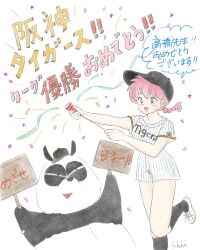  1girl :d baseball_uniform black_hat black_socks braid hanshin_tigers hat highres holding holding_sign leg_up pink_hair ranma-chan ranma_1/2 saotome_genma_(panda) shii_rumic shoes sign single_braid smile socks sportswear translation_request white_shoes 