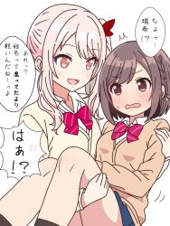  1girl 1other :d akiyama_mizuki blue_skirt blush bow bowtie braid breasts brown_cardigan brown_hair cardigan carrying commentary_request kamiyama_high_school_uniform_(project_sekai) long_sidelocks looking_at_another miniskirt mukiryoku_bato open_mouth peanut_mouth pink_bow pink_bowtie pink_hair pleated_skirt princess_carry project_sekai school_uniform shinonome_ena short_hair side_braid side_ponytail sidelocks skirt smile speech_bubble translation_request yellow_cardigan 