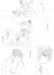  comic hatsune_miku kurosu_(nyakelap) monochrome nyakelap original rolling_girl_(vocaloid) 