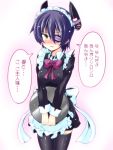  1girl alternate_costume apron black_dress black_legwear blush bow breasts dress enmaided eyepatch hair_ornament ichimi kantai_collection large_breasts long_sleeves looking_at_viewer maid maid_headdress open_mouth personification purple_hair solo tenryuu_(kantai_collection) thighhighs translation_request v_arms waist_apron yellow_eyes zettai_ryouiki 
