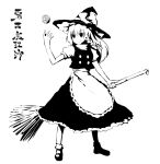  1girl broom hat hirasato kirisame_marisa long_hair mini-hakkero monochrome simple_background smile solo touhou white_background witch_hat 