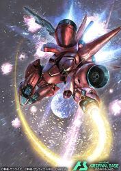  artist_request bandai beam_rifle copyright_notice earth_(planet) energy_gun energy_sword gerbera_tetra glowing glowing_eye gundam gundam_0083 gundam_arsenal_base lens_flare logo mecha mecha_focus mixed-language_text mobile_suit motion_lines nebula no_humans official_art one-eyed planet promotional_art radio_antenna realistic robot science_fiction space sparks star_(sky) sword thrusters title weapon zeon zero_gravity 