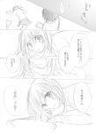  comic crutch fallen_down hatsune_miku kurosu_(nyakelap) monochrome nyakelap rolling_girl_(vocaloid) 