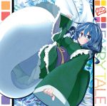  1girl ahoge blue_eyes blue_hair blush head_fins japanese_clothes looking_at_viewer mermaid monster_girl rondo_umigame short_hair solo touhou wakasagihime 
