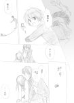  blood comic hatsune_miku kurosu_(nyakelap) monochrome nyakelap rolling_girl_(vocaloid) 