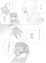  comic hatsune_miku kurosu_(nyakelap) monochrome nyakelap rolling_girl_(vocaloid) 